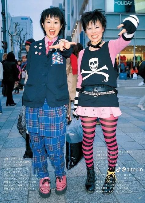 90s Japanese Street Fashion, Japanese Fashion Magazine, Fruits Magazine, Japan Fashion Street, Japanese Magazine, Magazine Scans, Noel Fielding, Harajuku Fashion Street, 일본 패션