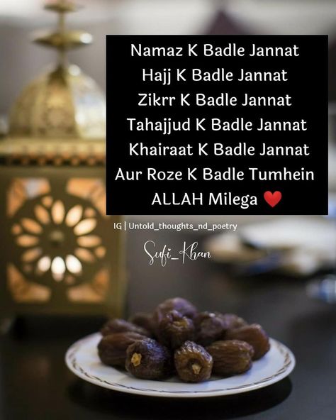 Best Ramadan Quotes, Killer Quotes, Ramzan Mubarak, Alhumdulillah Quotes, Islamic Poetry, Killer Quote, Alhamdulillah For Everything, Islamic Page, Inspirtional Quotes