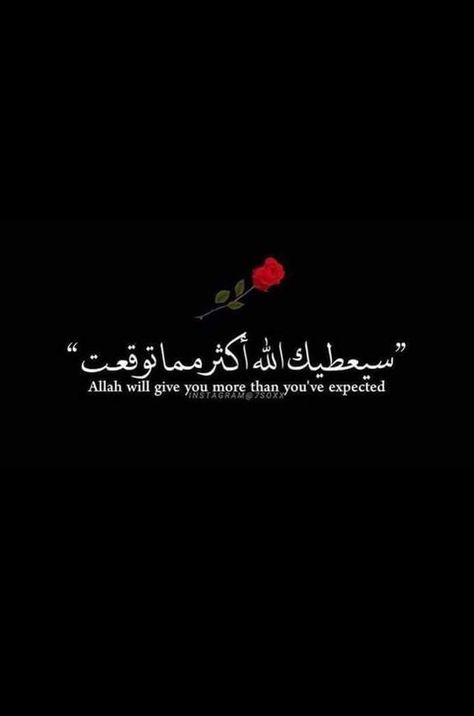 Black Background, Quran, Writing, Quotes, Red, Black