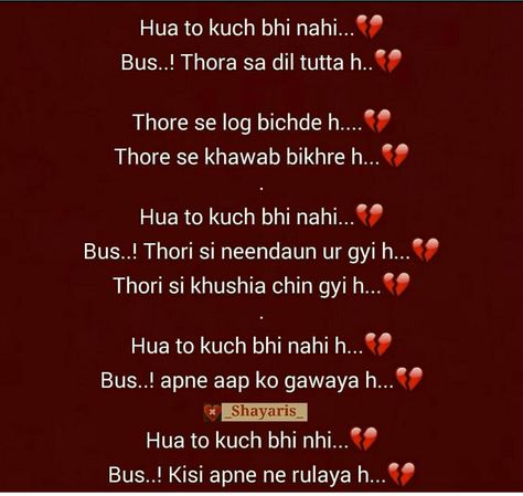 Huva tho kuch bhi nahi Liking Someone Quotes, Lonliness Quotes, First Love Quotes, True Feelings Quotes, Diary Quotes, Feelings Words, Gulzar Quotes, Mixed Feelings Quotes