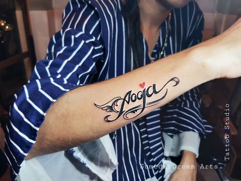 #$..Pooja Name Tattoo design.. By..Sumedh Dream Arts & Tattoo Studio Pooja Tattoo Name, Pooja Name Tattoo Designs, Pooja Name, Couple Name Tattoos, Tato Nama, Name Tattoo On Hand, Tattoo On Finger, Heart Tattoos With Names, Wrist Tattoos Girls