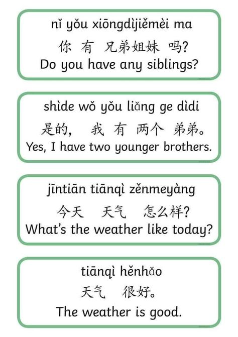 Learn Chinese Language, Chinese Language Writing, Chinese Sentences, Chinese Flashcards, Chinese Family, Mandarin Chinese Languages, Chinese Alphabet, Bahasa China, Mandarin Lessons