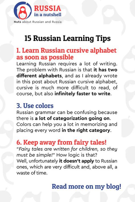 I’m most definitely not a teacher, but I have spent years and years studying the Russian language, so I think I have a say and I can share some of my Russian learning tips that helped me over the years.
So here are my 15 Russian learning tips! Hope you'll find them useful! Russian Learning Tips, Russian Study Notes, Language Learning Aesthetic Russian, Learn To Speak Russian, Russian Writing, English To Russian, Russian Learning, Russian Tips, Russian Words