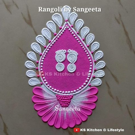 Stairs Rangoli Designs, Rangoli Idea, Teenage Drawings, Ganesh Rangoli, Freehand Rangoli, Easy Rangoli Designs Videos, Rangoli Designs Photos, Floor Designs, Easy Rangoli Designs Diwali