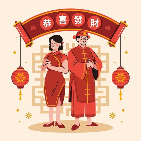 Vector flat chinese new year festival ce... | Premium Vector #Freepik #vector #chinese-new-year-2023 #lunar #chinese-new-year-illustration #chinese-new-year Chinese New Year Illustration, Chinese New Year Clothes, Chinese New Year Festival, New Year Clothes, Chinese New Year Outfit, Celebration Illustration, Chinese New Year Celebration, Clothes Illustration, New Year Illustration