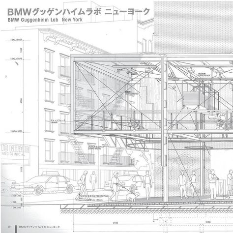 Atelier Bow Wow Drawing, Atelier Bow Wow Section, Atelier Bow Wow, Architectural Sections, Section Drawing Architecture, Sectional Perspective, Site Analysis Architecture, Section Drawing, Architecture Panel