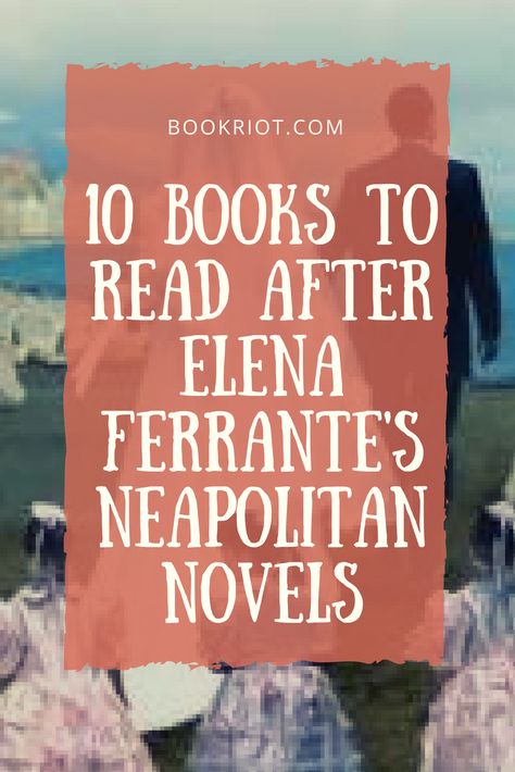 Elena Ferrante Books, My Brilliant Friend Book, Neapolitan Novels, Spicy Reads, My Brilliant Friend, Romance Books Worth Reading, Christmas Books For Kids, Elena Ferrante, Books To Read For Women