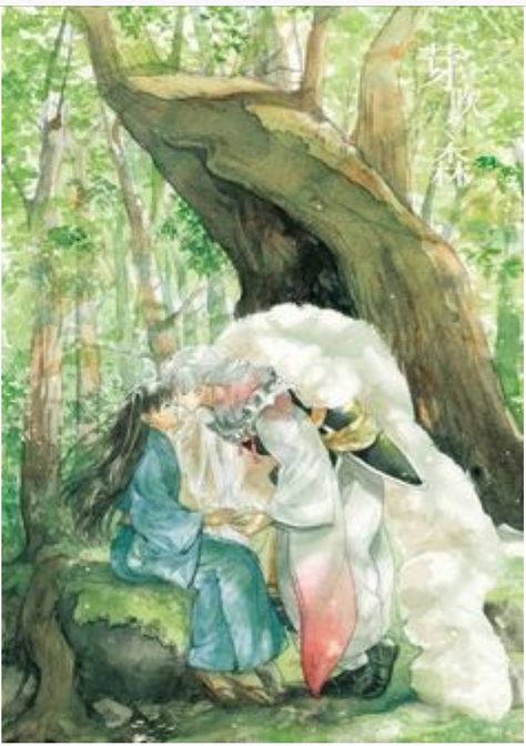 Sesshoumaru&Rin Sesshomaru Fanart, Rin Sesshomaru, Inuyasha Rin, Holding Face, Amor Inuyasha, Rin And Sesshomaru, Inuyasha Love, Seshomaru Y Rin, Inuyasha And Sesshomaru