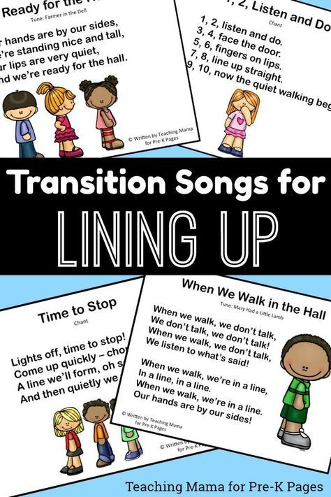 lining up songs for preschool - printables Preschool Walking In Line Songs, Lining Up Songs Preschool, Transition Songs Elementary, Attention Getters For Teachers Preschool, Transition Songs For Toddlers, Library Songs, Prek Songs, Line Up Songs, Transition Songs For Preschool