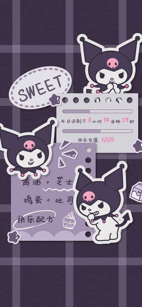 Kuromi Wallpaper Samsung, Kuromi Wallpaper Aesthetic, Kuromi Wallpaper Iphone, Kuromi Wallpaper, Best Friend Pictures Tumblr, Kitty Images, Emo Wallpaper, Wallpaper Iphone Neon, Hello Kit