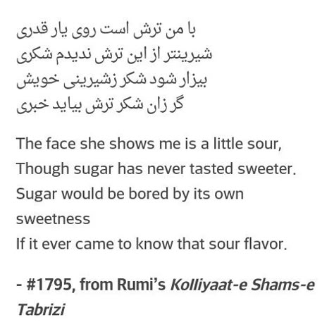 Persian Poems With Translation, Farsi Poetry With Translation, Good Heart Quotes, Mahmoud Darwish, Arabic Quotes With Translation, Jalaluddin Rumi, Poet Quotes, Arabic Poetry, Persian Poetry