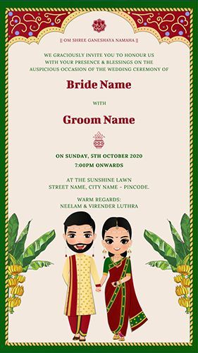 Maharashtrian Wedding Invitation Card | Marathi Wedding Invite Wedding Patrika Design Marathi, Marathi Invitation Card Format, Maharashtrian Wedding Invitation Card, Shadi Card Design Hindi, Wedding Card Marathi, Marathi Wedding Invitation Card Design, Hindi Wedding Invitation Card, Patrika Design, Marathi Invitation Card