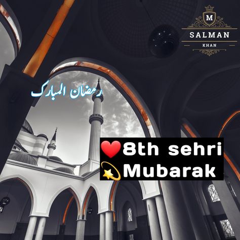 Ramzan ul mubarak ki 8th sehri mubarak ho
Ramzan ul mubarak ki 8th sehri mubarak ho
8thsehri #Ramzan #Ramdan2021
Ramzan2021mubarak 8 Sehri Mubarak Ho, 8th Sehri Mubarak, 8 Sehri Mubarak, Ramzan Sehri, Ramzan Images, Sehri Mubarak, A Wallpaper Letter Love, Ramadan Dates, Ramadan Quran