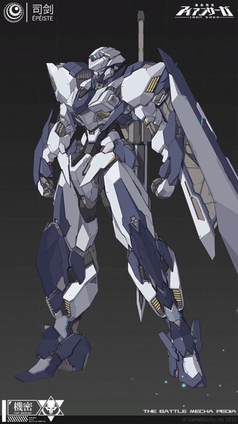 Mecha Suit Concept Art, Mech Suit Concept Art, Armored Core Mech Design, Anime Mecha Concept Art, Lancer Mech Art, Iron Saga, Heavy Mecha Armor, Iron Saga Mecha, Saga Art