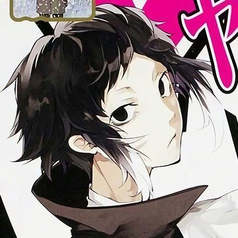 Akutagawa Pfp, Dog Icon, Art Manga, Dog Wallpaper, Bongou Stray Dogs, Animated Icons, Art Icon, Bungo Stray Dogs, Stray Dog