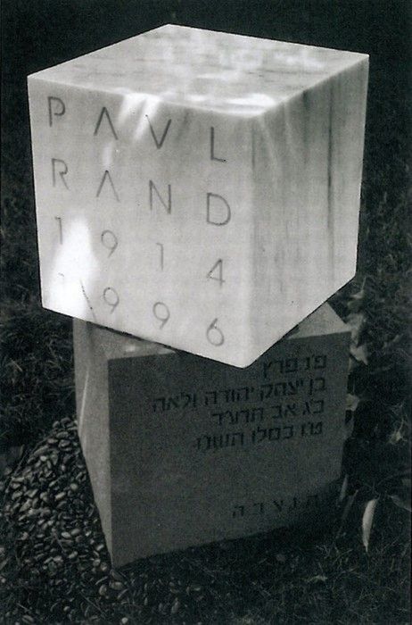 Paul Rand buried in Beth El Cemetary, New Jersey Cemetery Monuments, Sign System, Paul Rand, Cemetery Art, Environmental Graphic Design, Street Marketing, Design Stand, Wayfinding Signage, Environmental Design