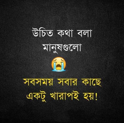 Happy Teachers Day Message, Teachers Day Message, Zakir Hussain, Computer Code, Typography Art Quotes, New Good Night Images, Bear Drawings, Bengali Quotes, Sparkle Quotes