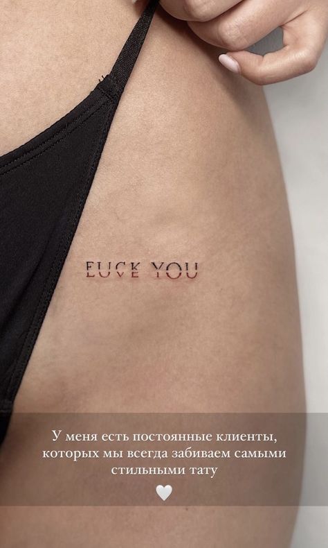 Inner Thigh Tattoos Women, Confident Tattoo, Inner Thigh Tattoo, Inner Thigh Tattoos, Confidence Tattoo, Unique Minimalist Tattoo, Leg Tattoos Small, Small Thigh Tattoos, Minimalist Tattoo Design