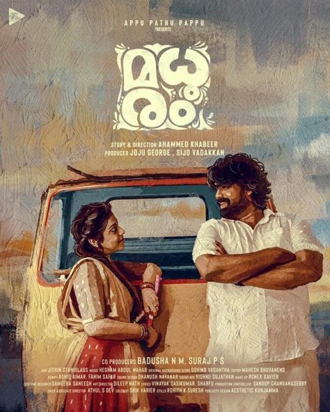 🎬Movie: Madhuram (2021) IMDb rating: 7.7🌟 Language: Malayalam Cute Movie Scenes, Malayalam Movie, Film Posters Art, Malayalam Cinema, Film Poster Design, Cinema Posters, Hd Print, The Best Films, Movie Wallpapers