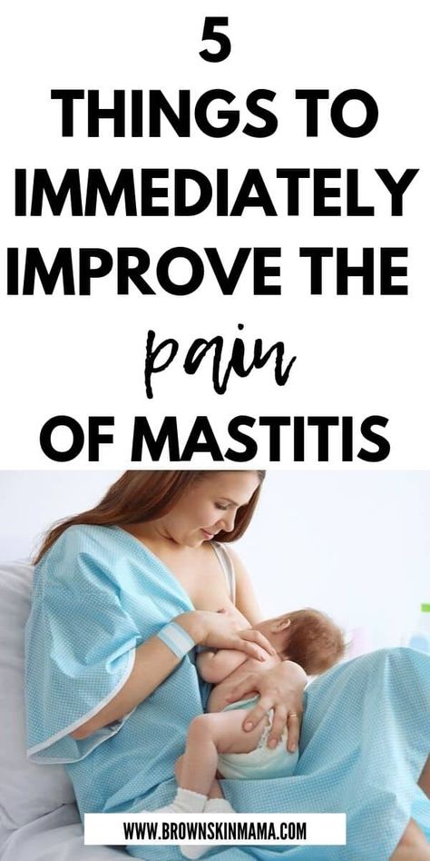 Mastitis Remedies, Mom Health, Baby Feeding Schedule, Breastfeeding Positions, Newborn Feeding, Cabbage Leaves, Breastfeeding And Pumping, Breastfeeding Tips, Back Pain Relief