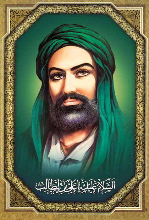 Ali Moula, Ibn Ali