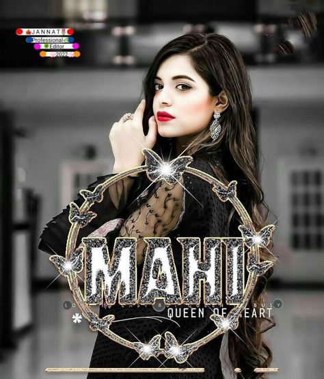 Mahi name dp Mahi Name Dp, Pikachu Wallpaper Iphone, Profile Picture Images, Hd Dark Wallpapers, Love Wallpaper Download, Name Dp, Breakup Picture, Bff Hands Aesthetic, Stylish Dp