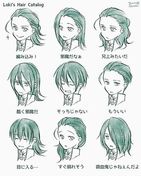 Pelo Anime, Drawing Hair Tutorial, Manga Hair, Fesyen Rambut, 그림 낙서, Anime Karakterek, Hair Sketch, Have Inspiration, Gambar Figur