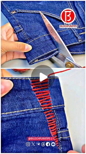 285 likes, 1 comments - bilochpuratips2diy on October 24, 2024: "If your pants waist is too big, you don't need to cut it to make it smaller. Follow My Page Instagram : @bilochpuratips2diy Follow My Page Instagram : @bilochpuratips2diy . . . . . . . . . #sewing #sewingdiy #costura #fashion #bilochpuratips2 #sewinglove #sewingrepair #mending #stich #clothes #clothesrepair #sewdiy #diy #sewingdiy #neddle #sewingtutorial #rihanshahidkhan #bilochpuratips #reels #reel #shorts #trending # How To Loosen Tight Jeans, Making Pants, Page Instagram, Follow My Page, My Posts, Cut It, Sewing Tips, Sewing Hacks, Sewing Tutorials