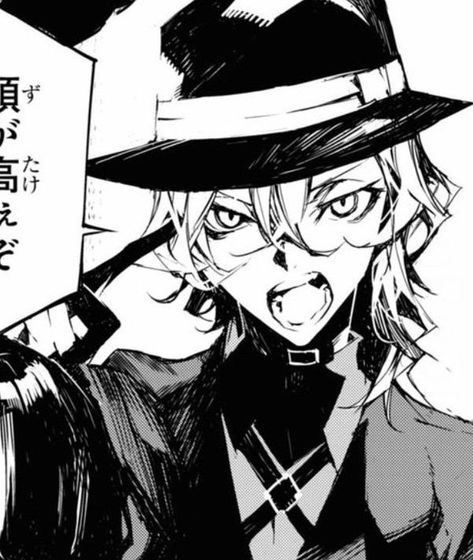 Beast Chuuya, Bsd Chuuya, Chuuya Nakahara, Online Quiz, Increase Sales, Bungou Stray Dogs, Free Online, Dogs, Anime