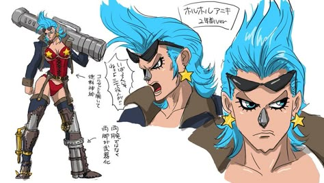 Fem Franky Katty Flam One Piece Franky One Piece Fanart, Franky Fanart, Noxus League Of Legends, Franky One Piece, Tomboy Art, One Piece Cosplay, One Piece Oc, One Piece Art, One Piece Is Real