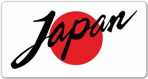 Pegatinas: Japan Flag con letras #bandera #pegatina #TeleAdhesivo Made In Japan Logo, Bike Riding Tips, Minimal Shirt Design, Graphic Design Letters, Japan Summer, Family Tattoo Designs, Jdm Stickers, Japan Sakura, Japan Flag