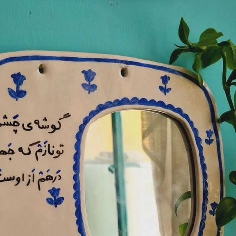 Ceramics Lovers on Instagram: "Ceramic mirror by @saamii.art" Ceramic Mirror Frame, Ceramic Business, Ceramic Mirror, Ceramic Frame, Ceramic Framed, New Ceramics, Mirror Frames, Alchemy, Moon