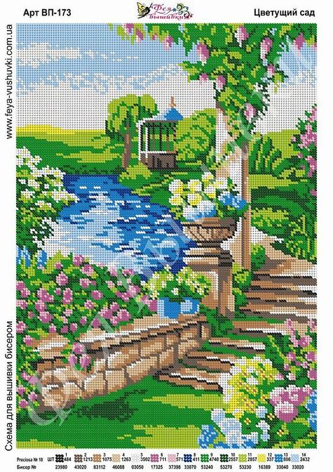 Flower Stencil Patterns, Watercolor Quilt, Cross Stitch Landscape, Sewing Circles, Beautiful Cross Stitch Pattern, Diamond Paint, Pola Kristik, Disney Cross Stitch, Cross Stitch Pictures