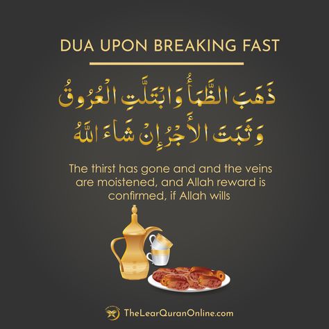 #Dua upon breaking fast Dua For Breaking Fast, Breaking Fast, Ramadan Crafts, Islamic Teachings, Islamic Videos, Better Life Quotes, Better Life, Quran, Life Quotes