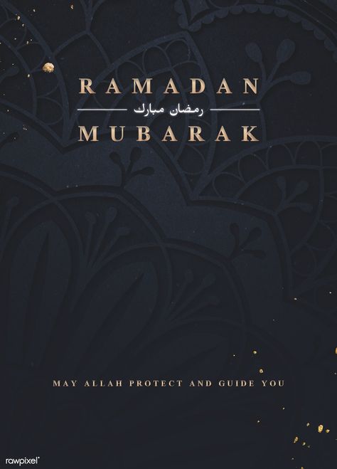 Ramzan Mubarak Aesthetic, Muslim Sayings, Eid Wishes Quote, Ramadan Mubarak Images, Ramzan Mubarak Image, Image Ramadan, Ramdan Mubarak, Islamic Template, Ramadan Mubarak Wallpapers