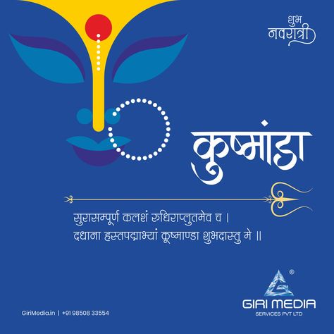 Kushmanda's blessings on the fourth day of Navratri symbolize growth and abundance. #kushmanda 🙏🏻💙 #navratri #day4 An INS Delhi Accredited Advertising Agency #girimediaservicespvtltd #advertisingagency #advertising #marketing #branding #digitalmarketing #socialmediamarketing #graphicdesign #outdooradvertising #print #tv #radio #banner #hoardings #outdoormedia #creative #design #marketingstrategy #AdAgency Navratri Creatives, Navratri Creative, Tv Radio, Ad Agency, Marketing Branding, Outdoor Advertising, Advertising Agency, Marketing Strategy, Social Media Marketing