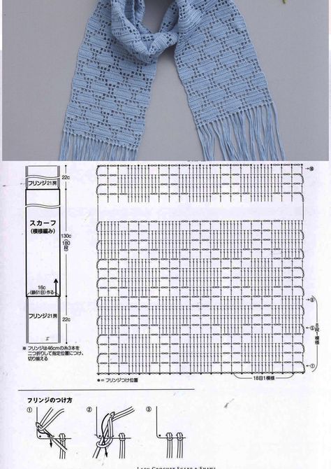 Crochet Top Outfits, Crochet A Top, Crochet Tops For Women, Crochet Tops Pattern, Crochet Shawl Tutorial, Crochet Lace Scarf, Tops Pattern, شال كروشيه, Crochet Stitches Diagram