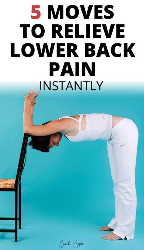 Lower Back Pain Stretches, Relieve Lower Back Pain, Low Back Pain Relief, Sciatica Exercises, Sciatica Pain Relief, Sciatica Relief, Back Stretches For Pain, Lower Back Pain Exercises, Back Pain Remedies