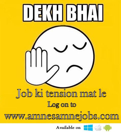 Aukaat Quotes, Bhai Images, Bhai Quotes, Bhai Bhen, Exam Tension, Desi Humour, Exams Funny, Funny Whatsapp Status, Desi Jokes