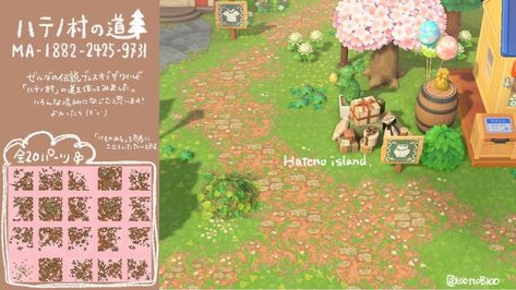 Hateno Village, Future Islands, Motif Acnl, Stall Signs, Acnh Cottagecore, Cat Island, Brick Path, Acnh Design, Animal Crossing Qr Codes Clothes