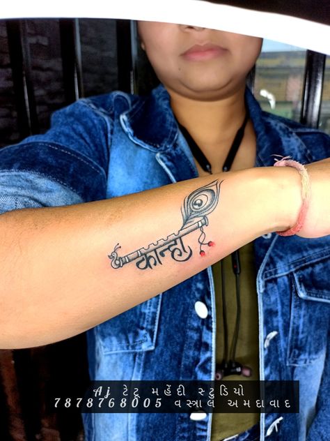 Kanha tattoo designs | Kanha flute tattoo design| kanha Hindi front tattoo | kanha Hindi tattoo Kanha Tattoo Design, Flute Tattoo Design, Digestive System Model, Front Tattoo, Hindi Tattoo, Flute Tattoo, Krishna Tattoo, Mehndi Designs Book, System Model