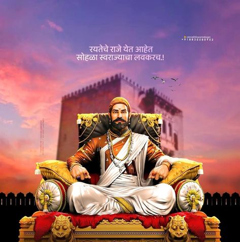 Chhatrapati Shivaji Maharaj Tattoo, Pine Tattoo, Maharaj Wallpapers, Chatrapati Shivaji, Shadi Card, Ram Hanuman, Shivaji Maharaj Hd Wallpaper, Gate Decoration, Banner Background Hd