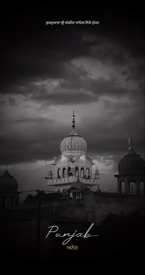 #punjab #panjab #punjabi #sikh #sikhism #gurudwara #gurbani Punjab Map Wallpaper, Punjabi Aesthetic Wallpaper, Gurudwara Sahib Wallpaper, Sikh Wallpapers, Gurdwara Sahib, Iphone Wallpaper Mountains, Cool Wallpapers Music, Punjabi Aesthetic, Gurudwara Sahib