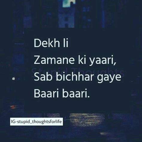 Dosti Bewafa Shayari, Bichadna Quotes, Mtlbi Log Quotes In Urdu, Fake Dosti Shayari, Fake Friend Quotes In Hindi, Matlabi Friends Quotes, Matlabi Dost Shayari Urdu, Fake Dosti Quotes In Hindi, Fake Friendship Quotes In Urdu