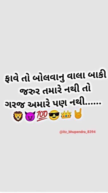 Maa Dp Pic, Gujarati Photo, Dp Pic, Meldi Ma Hd Photo, Galaxy Wallpapers, Cool Galaxy Wallpapers, Hanuman Chalisa, Emoji For Instagram, Just Happy Quotes