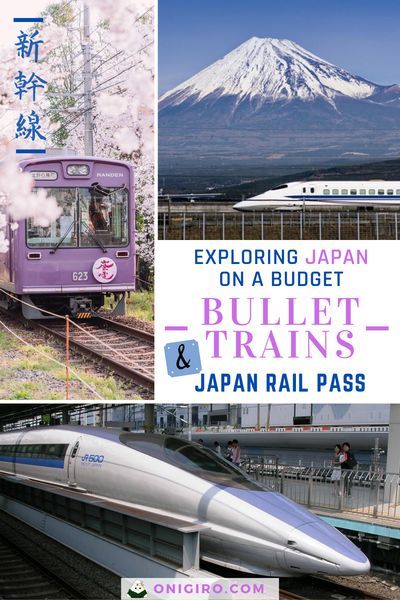 Budget Friendly Travel, Japan Travel Tips, Bullet Train, Japan Travel Guide, Travel Destinations Asia, Southeast Asia Travel, Visit Japan, China Travel, Train Travel