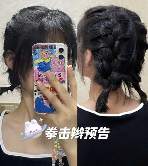 Douyin Hairstyle Short, Hairstyle Birthday, Hair Inspo Braids, French Braid Short Hair, Short Hair Tomboy, Korean Short Hair, Shot Hair Styles, Peinados Fáciles Para Cabello Corto, Haircuts Straight Hair