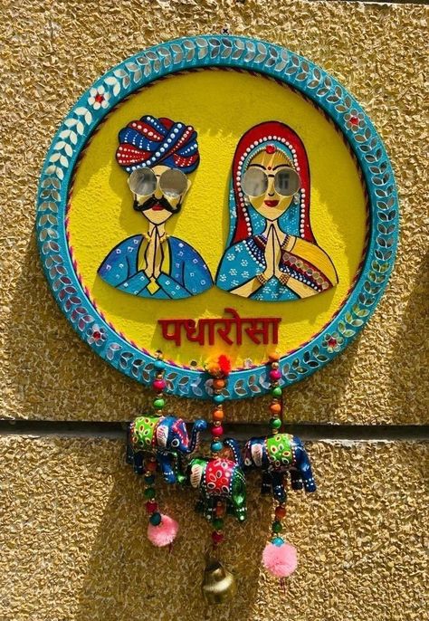 Lippin Art, Diwali Light, Lipan Art, Painted Mirror Art, Rajasthani Art, Small Couch, Lippan Art, Clay Wall Art, Mirror Artwork