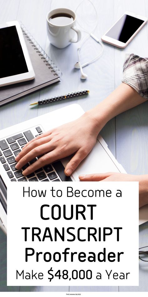 Digital Court Reporter, Proofreading Worksheets, Transcript Proofreading, Testifying In Court, Rev.com Transcription, Self Employed Jobs, Earn Extra Money Online, Easy Online Jobs, Work From Home Careers