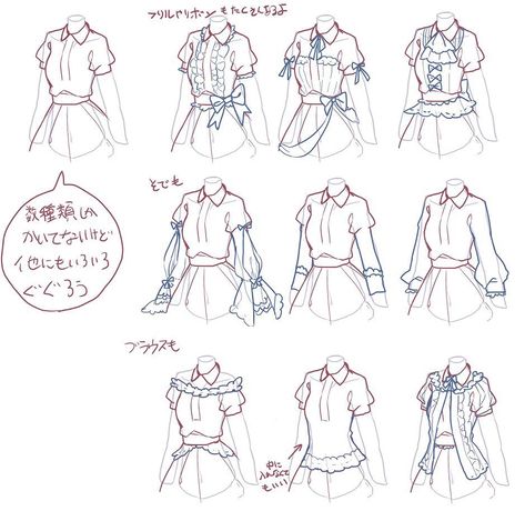 Pfp Icon Drawing Base, How To Draw Ruffles On A Collar, Fashion Drawing Sketches, Clothing Sketches, Fashion Drawing Tutorial, Clothing Design Sketches, Drawing Anime Clothes, Arte Sketchbook, Fashion Design Drawings